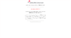 Desktop Screenshot of kotakobayashi.com