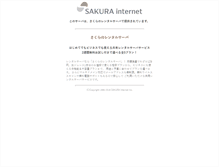 Tablet Screenshot of kotakobayashi.com